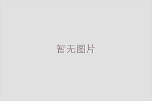 義烏到美國的貨物運輸流程